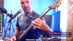 Forever Bound - Stereo Madness (guitar improviz)