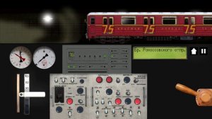 Запуск ВСЕХ Поездов Метро В Симуляторе Московского Ме