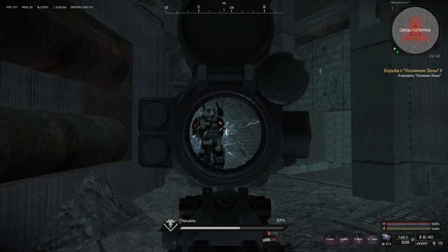 Как я на твинке проходил хозяина зоны! STALCRAFT X! смотреть онлайн