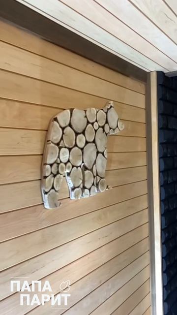 Парная из Ольхи смотреть онлайн