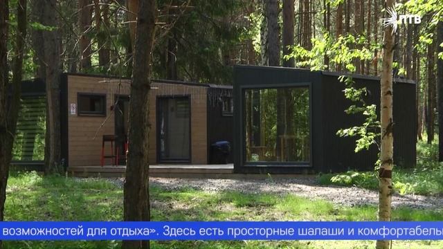 Отдохнуть на песчаном пляже, взять напрокат спортивное оборудование можно на территории Пайн Хиллс