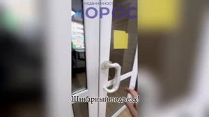 ЖК "Оникс", видеообзор