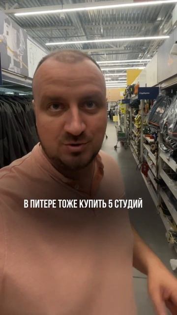 ПОКА ЕЩЕ ЕСТЬ СТУДИИ МЕНЬШЕ 28м2, ПОКУПАЕМ 5 ШТУК И ДЕЛАЕ смотреть онлайн