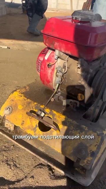 Процесс укладки тротуарной плитки #благоустройствоми смотреть онлайн