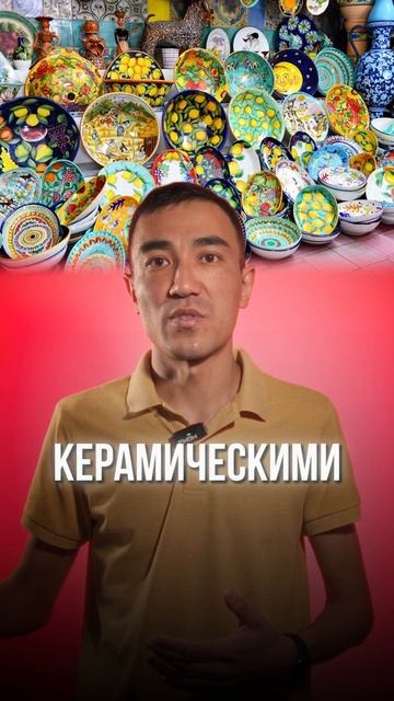 Керамическая фабрика в Италии! #фабрика #итальянскаяк? смотреть онлайн
