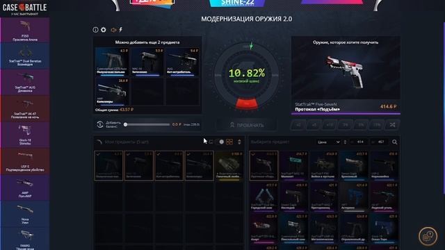 ВЫНЕС 20000 С CASE BATTLE ! ВЫБИЛ ПЕРЧАТКИ С ПЕРЧАТОЧНОГО БУМА