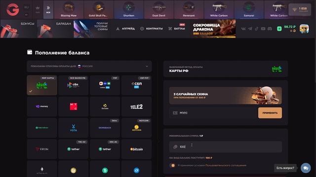 ОКУПИЛСЯ С 500 РУБЛЕЙ ДО НОЖА НА GGSTANDOFF (STANDOFF 2)🔥БЕСПЛАТН