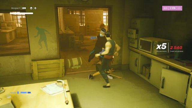 SiFu: Трущобы #2 смотреть онлайн