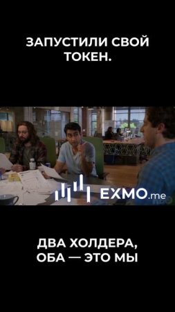 #meme #криптомем