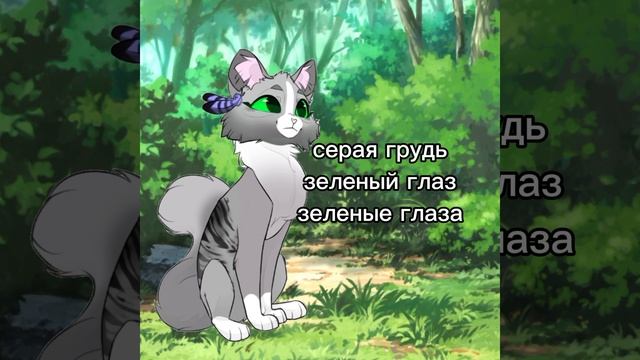 знакомство