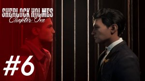 Шерлок Холмс (прохождение Sherlock Holmes Chapter One часть 6) без комментариев на англ. с рус.саб.