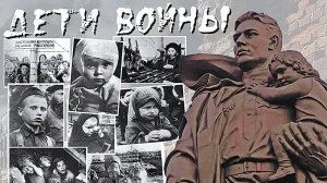 "Дети войны", интервью со Швабауэр Галиной Георгиевной.
