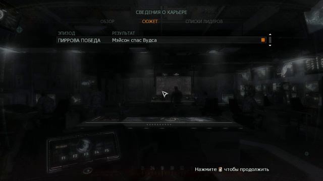 Call of duty Black ops2 смотреть онлайн