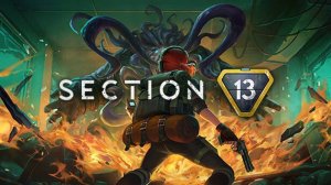 Section 13 ➤ Геймплей основной компании.