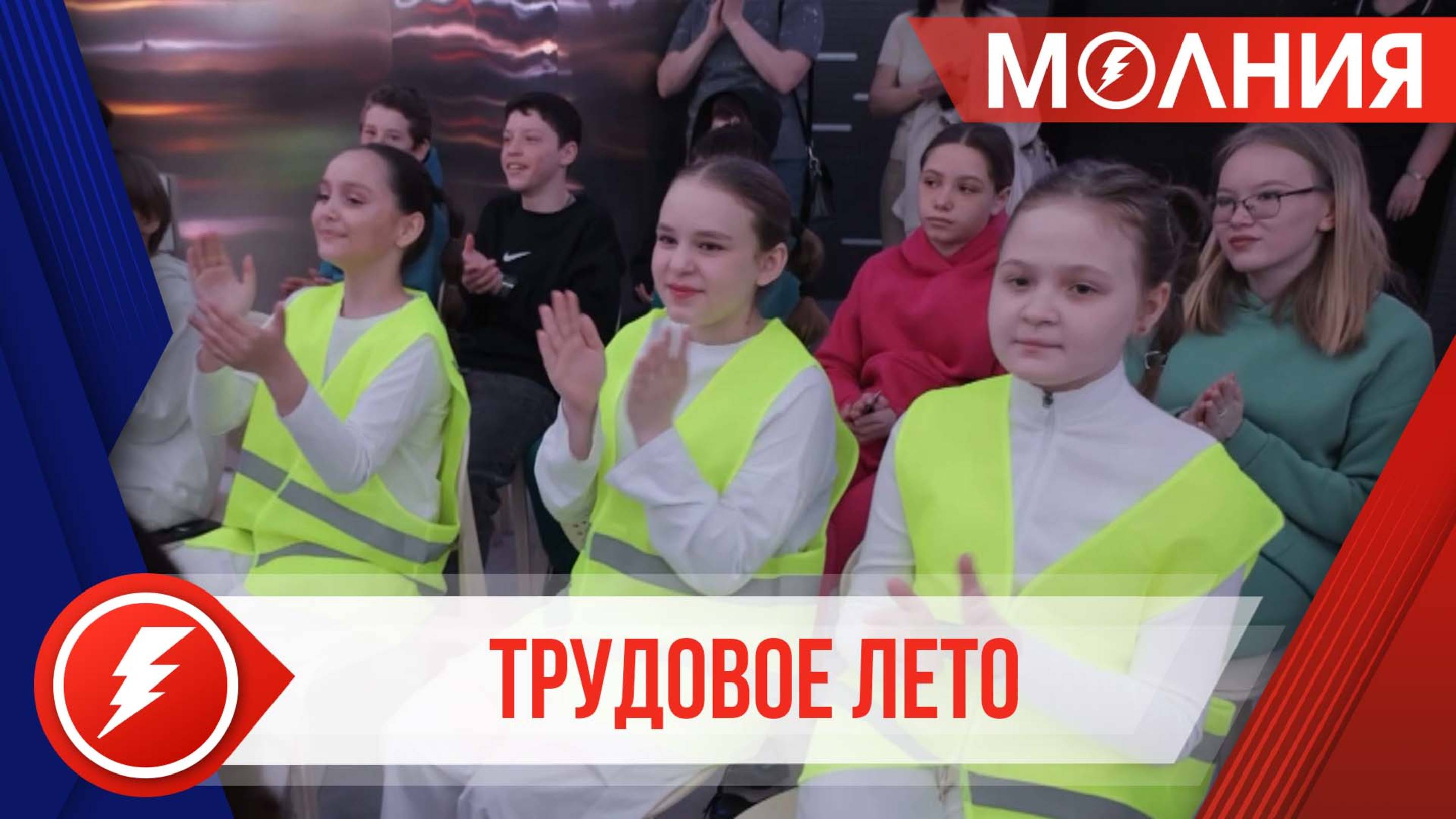 В Пуровском районе в летние трудовые бригады устроены более 750 подростков
