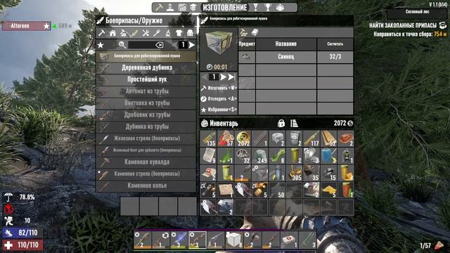 7 Days to die #9 -ПЕРВАЯ КРОВАВАЯ ЛУНА (почти) смотреть онлайн