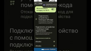 КАК ВКЛЮЧИТЬ ФУНКЦИЮ "ПОВЕРХ ДРУГИХ ПРИЛОЖЕНИЙ"