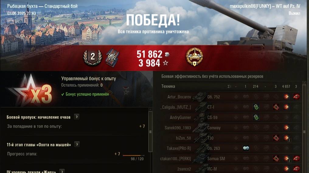 Калибр на WT auf Pz.IV #wot #games #танки #миртанков #ворлдофтанкс #worldoftanks