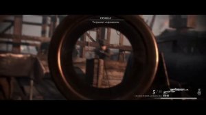 прохождение The Order: 1886