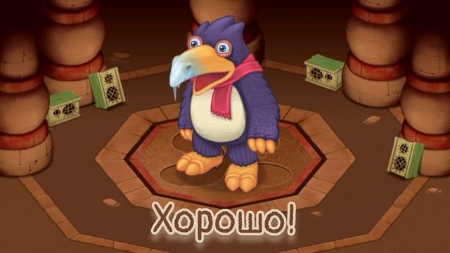 Рейтинг звуков #194. Пингван (Атаки на Колизее) | My Singing Mons смотреть онлайн