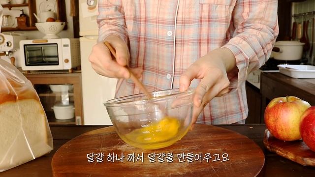 종일 부엌 정리하고 씨앗호떡 만드는 집순이 가을 일상 브이로그