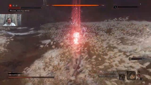 Секиро против Иссина Асина, после бесчисленных попыток я его одолел. Бонусом в видео концовка. смотреть онлайн