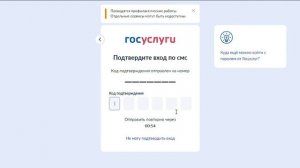Барс.Web-Образование. Вход через портал ЕСИА.