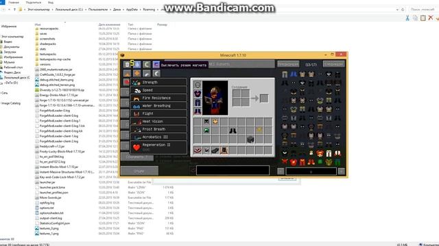 Not enough items Обзор мода №1 смотреть онлайн
