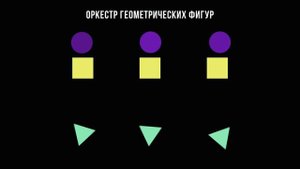 анимация неск объектов 3