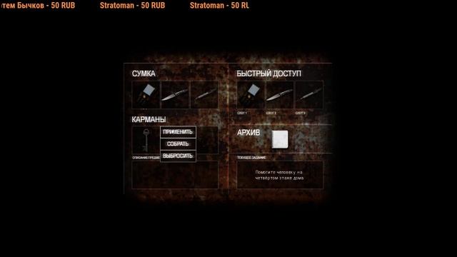 КГ играет: Cry of Fear смотреть онлайн