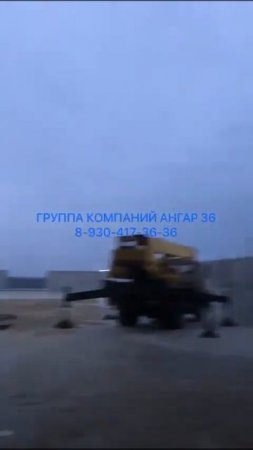 Строительство арочного ангара в Тамбовской области (часть 1)