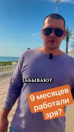 Лето — время стать сильнее!