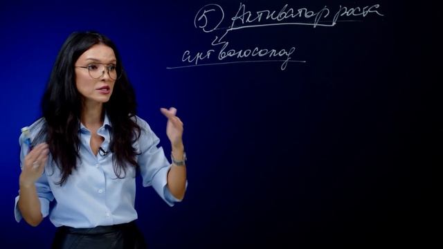 УРОК 5. ЛУЧШЕЕ СРЕДСТВО ОТ ВЫПАДЕНИЯ ВОЛОС! ПОЛНАЯ ИНСТ