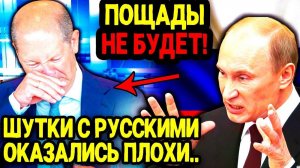 РОССИЯ ВЫСТАВИЛА СЧЕТ ФИНЛЯНДИИ НА 3 МИЛЛИАРДА ЕВРО! СВЕЖИЕ НОВОСТИ НА СЕГОДНЯ!
