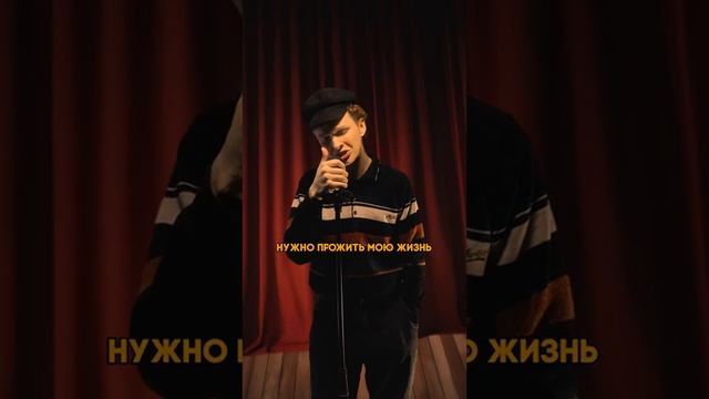 Кто знает, тот поймёт.. #музыка #shorts