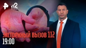 Байкера переехал Rolls-Royce / Школьник утонул на глазах у друзей / Извращенец в детском саду / 112