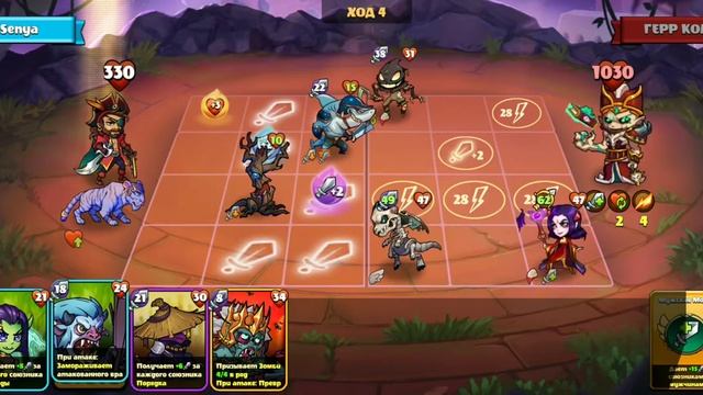 Mighty Party. Прохождение "обновленной" Ямы. 5 Босс: Герр Кошм смотреть онлайн