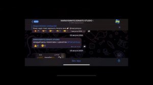 КАК ЗАДОНАТИТЬ В EFOOTBALL В РОССИИ? КАК КУПИТЬ МОНЕТЫ В EFOOT