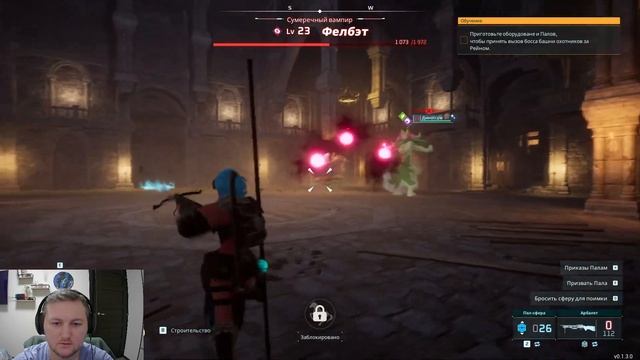 PalWorld - Босс Фелбэт подошел сам ) смотреть онлайн