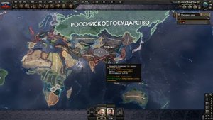 ВСЕ ПРАВИТЕЛИ ДВР В KAISERREDUX