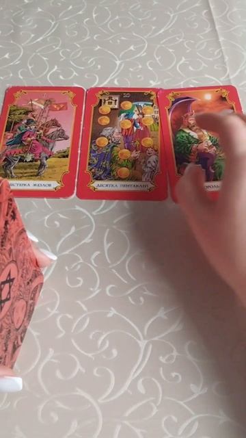 💔💖 ПОЧЕМУ У ВАС ДО СИХ ПОР НЕТ ОТНОШЕНИЙ? #таро #тарос смотреть онлайн