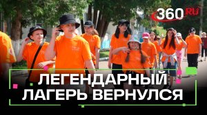 После 3 лет тишины: лагерь Панфиловцев открывает двери для 150 детей