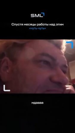 Прослезились? 😅