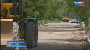 В Минводах развернулись масштабные дорожные работы