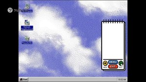 Windows 95 Demo в Windows 10