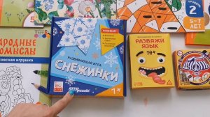 Новые игры и пособия по творчеству