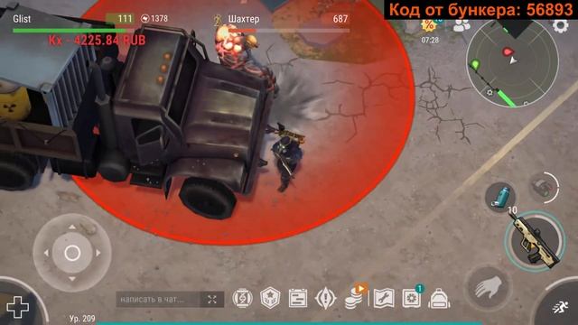 Альфа, Рейды, Хаб, Ярмарка | Last Day on Earth: Survival