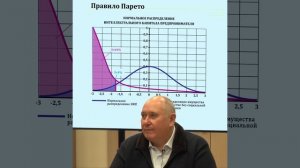 13_серия «Правило Парето»