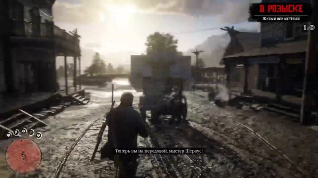 RED DEAD REDEMPTION 2 #ПРОХОЖДЕИЕ ЧАСТЬ 9
