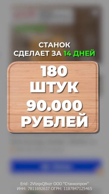 Бизнес в гараже  #wattsan #lasercut #станокчпу #бизнесс0 #пробизнес